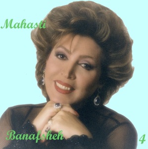 Mahasti, Vol. 4 - Banafsheh