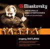 Evgeny Svetlanov & Orchestre Symphonique de l'URSS