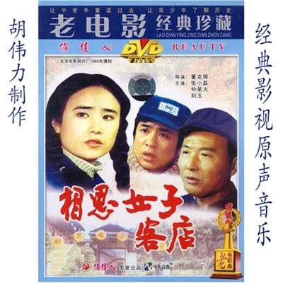 回忆往事 (Recall the Past)-thumbnail