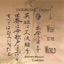 Stormworks Chapter 1 Prime: A Wish to the World