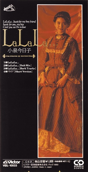 La La La... - Single