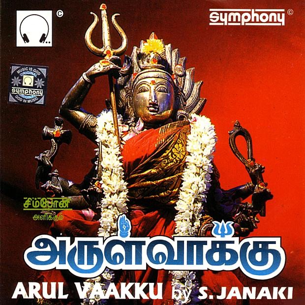 Janaki Tamil Mp3 Songs Free Download In Tamilwire - Colaboratory