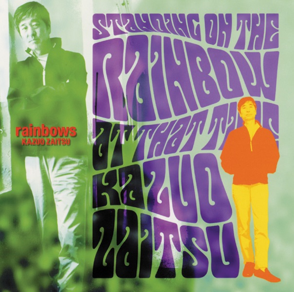 Solo-Concert Live The Round About Way - 財津和夫のアルバム - Apple