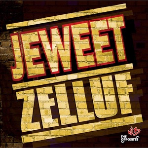 Je Weet Zelluf - EP