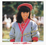 Yumic World - Yumi Morio