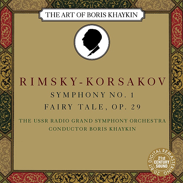 Обложка альбома «Rimsky-Korsakov: Symphony No. 1, Fairy Tale» — Boris Khaykin & USSR State Radio Symphony Orchestra