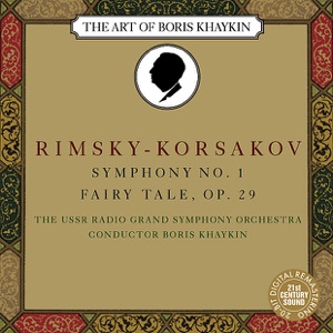 Rimsky-Korsakov: Symphony No. 1, Fairy Tale