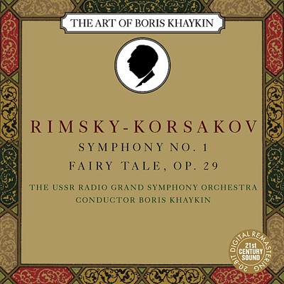 Rimsky-Korsakov: Symphony No. 1, Fairy Tale