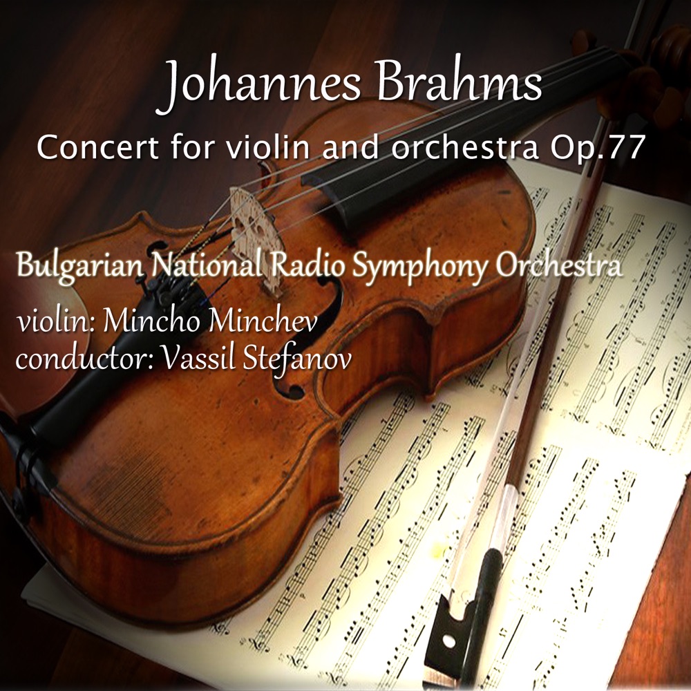 Обложка альбома «Johannes Brahms: Concert for Violin and Orchestra, Op. 77» — Bulgarian National Radio Symphony Orchestra & Mincho Minchev
