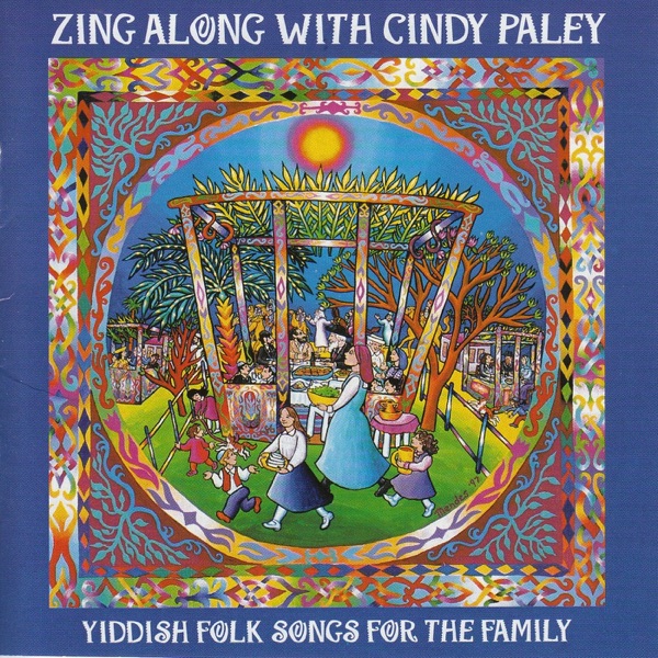 Zing Along