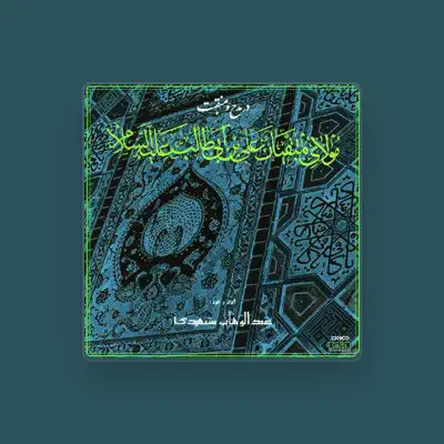 Listen to Parviz Yahaghi, watch music videos, read bio, see tour dates & more!