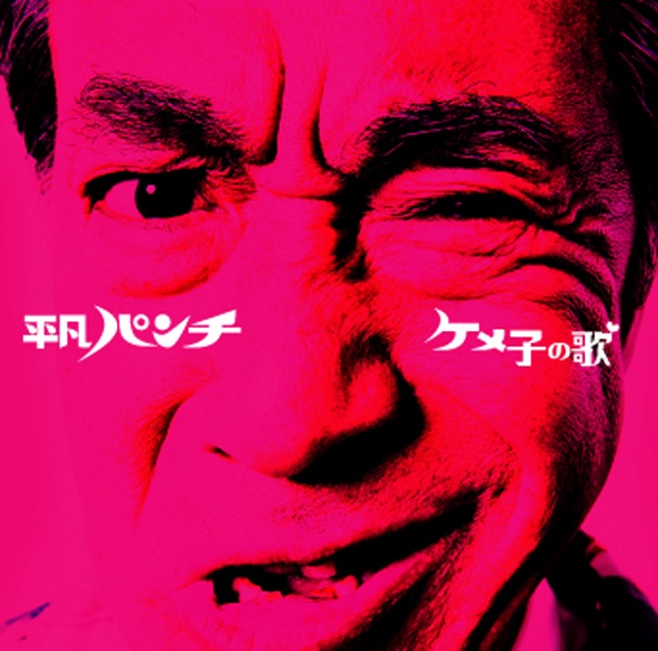 ドリフターズ再び全員集合 - ザ・ドリフターズのアルバム - Apple Music