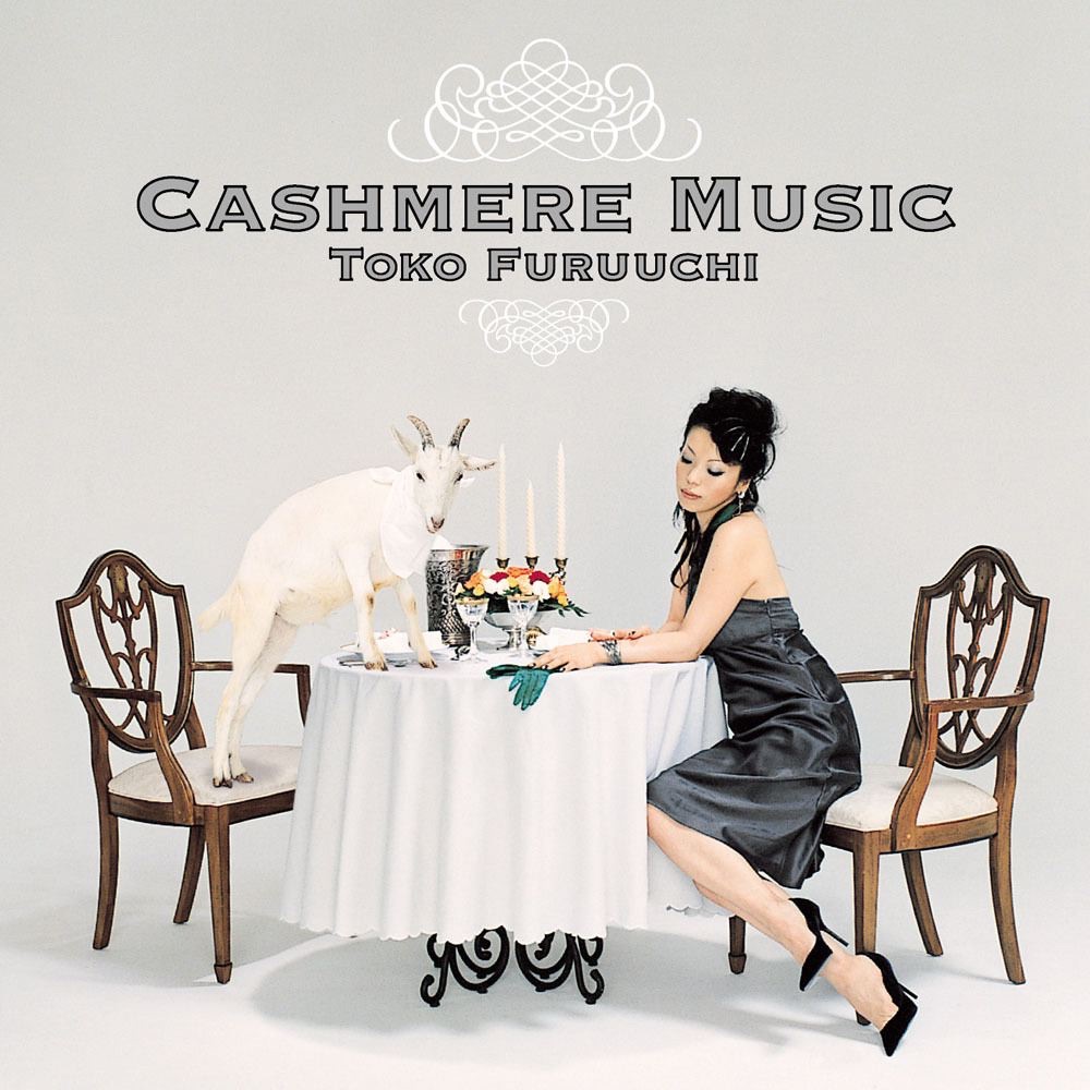 Cashmere Music - 古内東子のアルバム - Apple Music