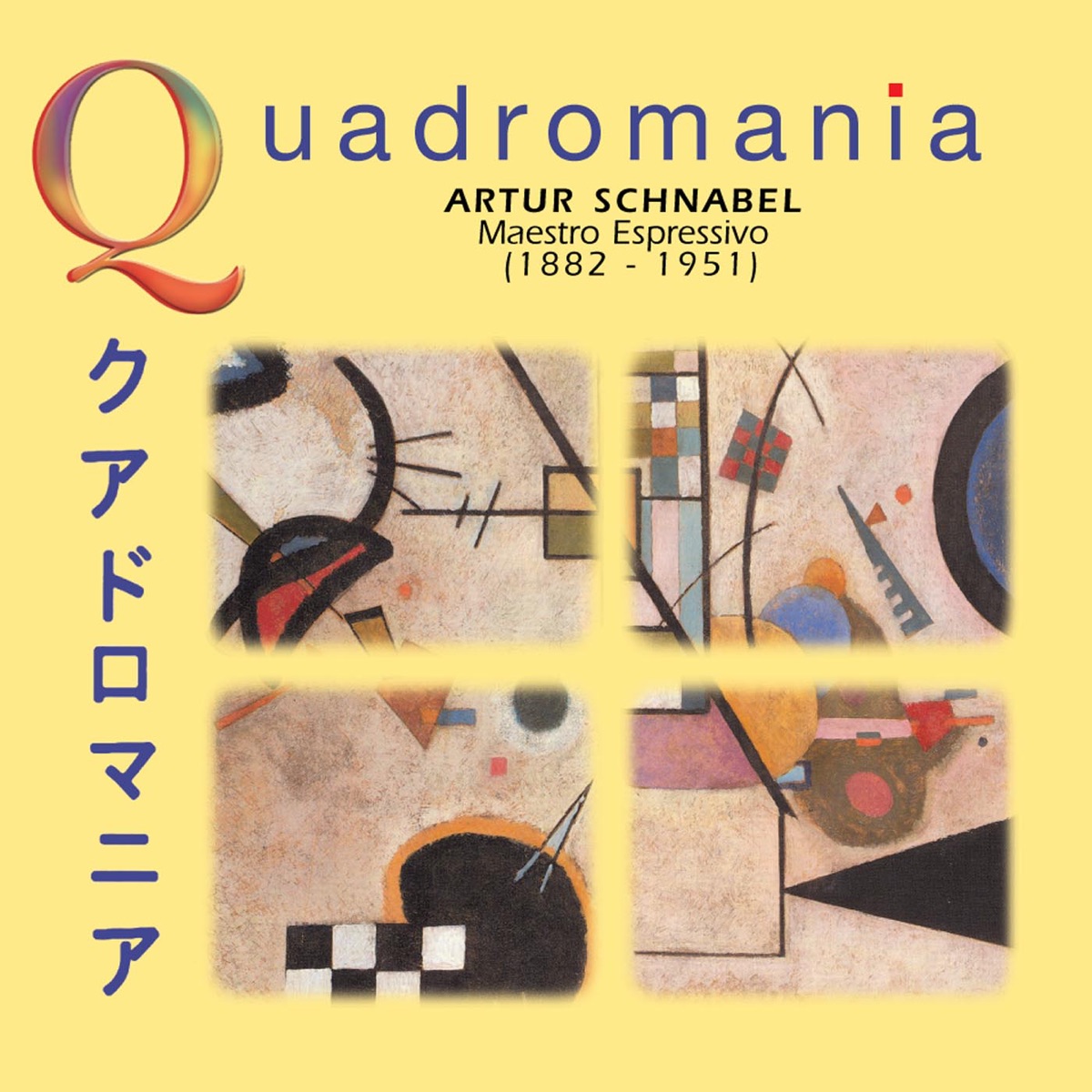 Quadromania: Artur Schnabel, Maestro Espressivo (1936-1948) cover art