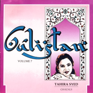 Gulistan Volume 7