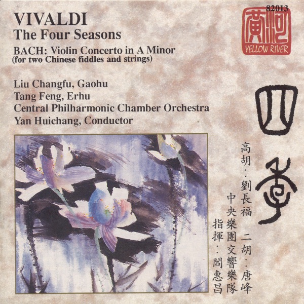 Vivaldi: The Four Seasons - Bach: Violin Concerto