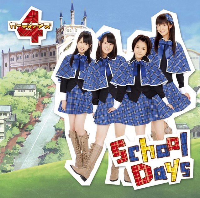 しゅごキャラ!ソング♪ベスト - ガーディアンズ4, しゅごキャラ