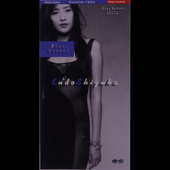 Cover art for Blue Velvet by Shizuka Kudo