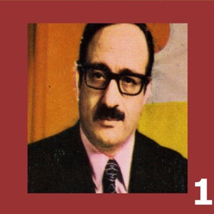 Azizom Souzeh (Shirinom Souzeh - Mahali Bakhtiari)