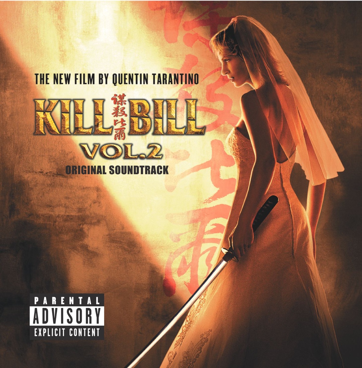 Various Artists - Kill Bill, Vol. 2 (Original Soundtrack)