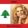صباح - الو بيروت