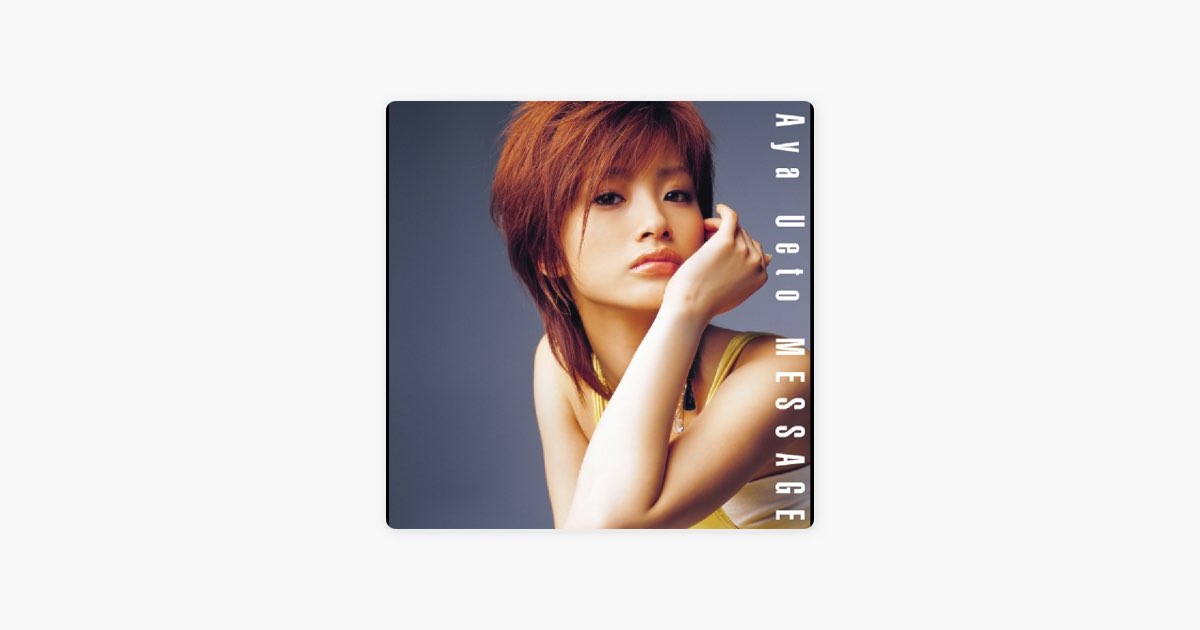 MESSAGE - 上戸彩のアルバム - Apple Music