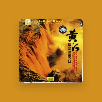 Listen to Shi Shucheng, watch music videos, read bio, see tour dates & more!