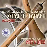 Ezgija - Salovci — Majovci