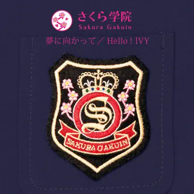 Hello ! IVY - Single - Sakura Gakuin