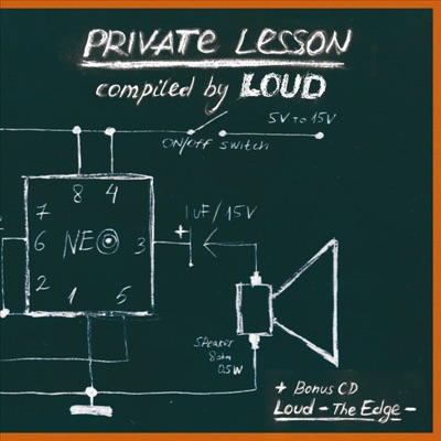Private Lesson (Compiled By Loud)