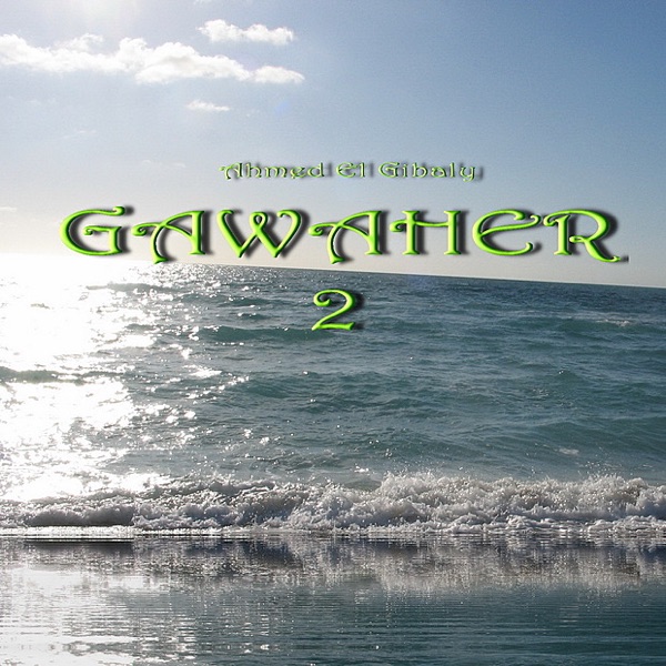Gawaher, Vol. 2 album cover
