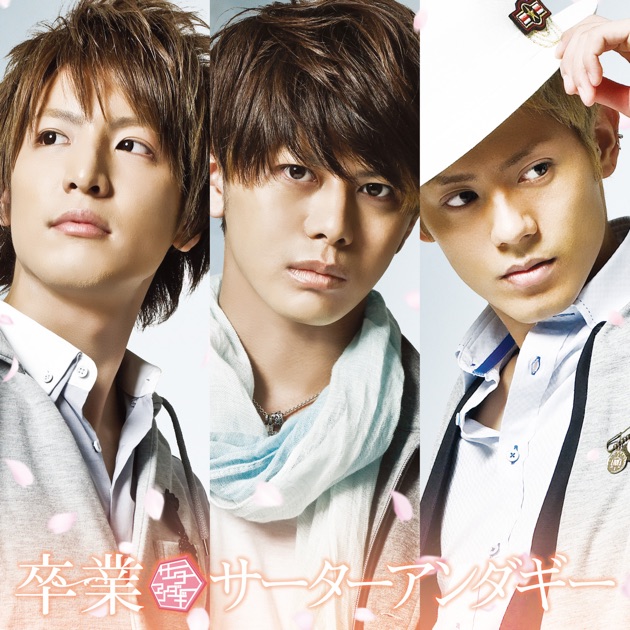 サーターアンダギー - サーターアンダギーのアルバム - Apple Music