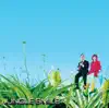 Jungle Smile - Dakishimetai