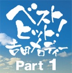 Yurakucho De Aimasho