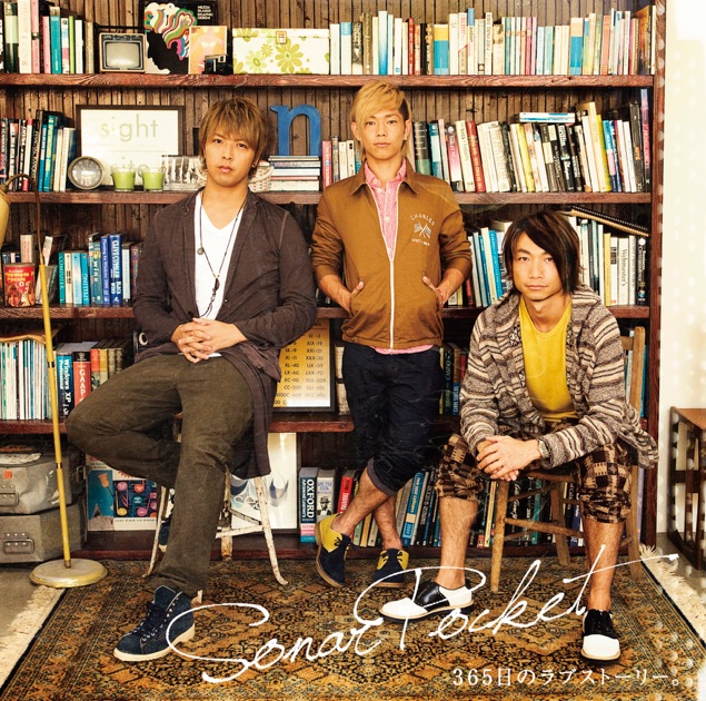 SONAR POCKET X'masラブストーリー LIVE DVD Amazon.co.jp: X'masラブストーリー。[生産限定A ]スペシャル