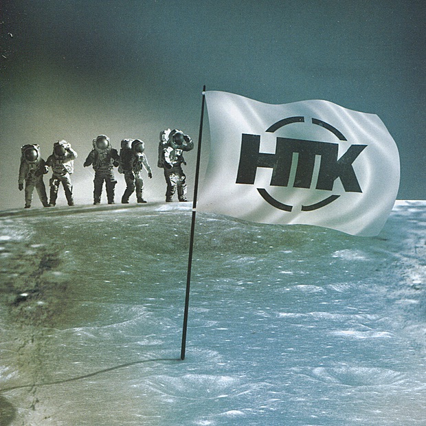 We Choose to Go to the Moon - EP