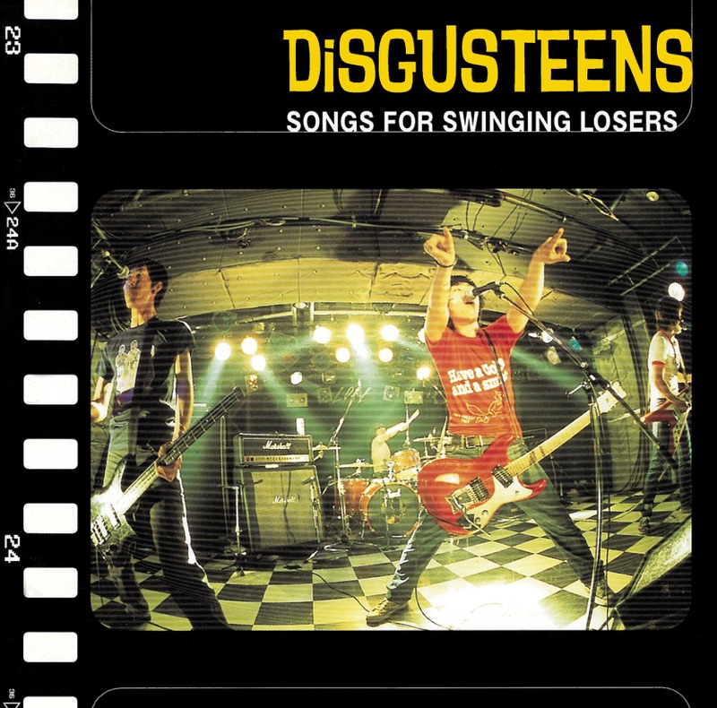 SONGS FOR SWINGING LOSERS