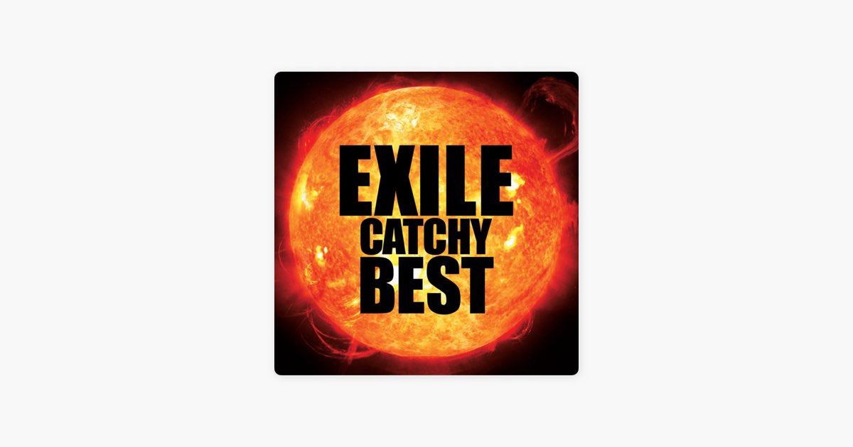 邦楽223 EXILE CATCHY BEST EXILE CATCHY BEST - EXILEのアルバム - Apple Music