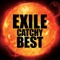 Galaxy Express 999 (feat. Verbal) - EXILE feat. VERBAL (m-flo) lyrics
