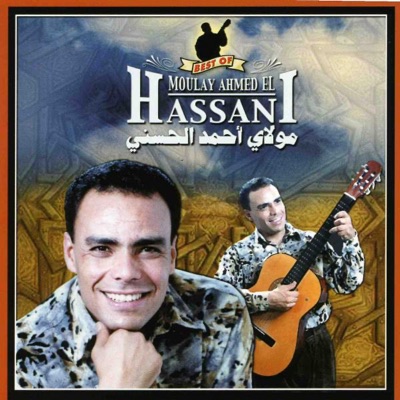 Moulay Ahmed El Hassani - Kayen rebi keyen rebi