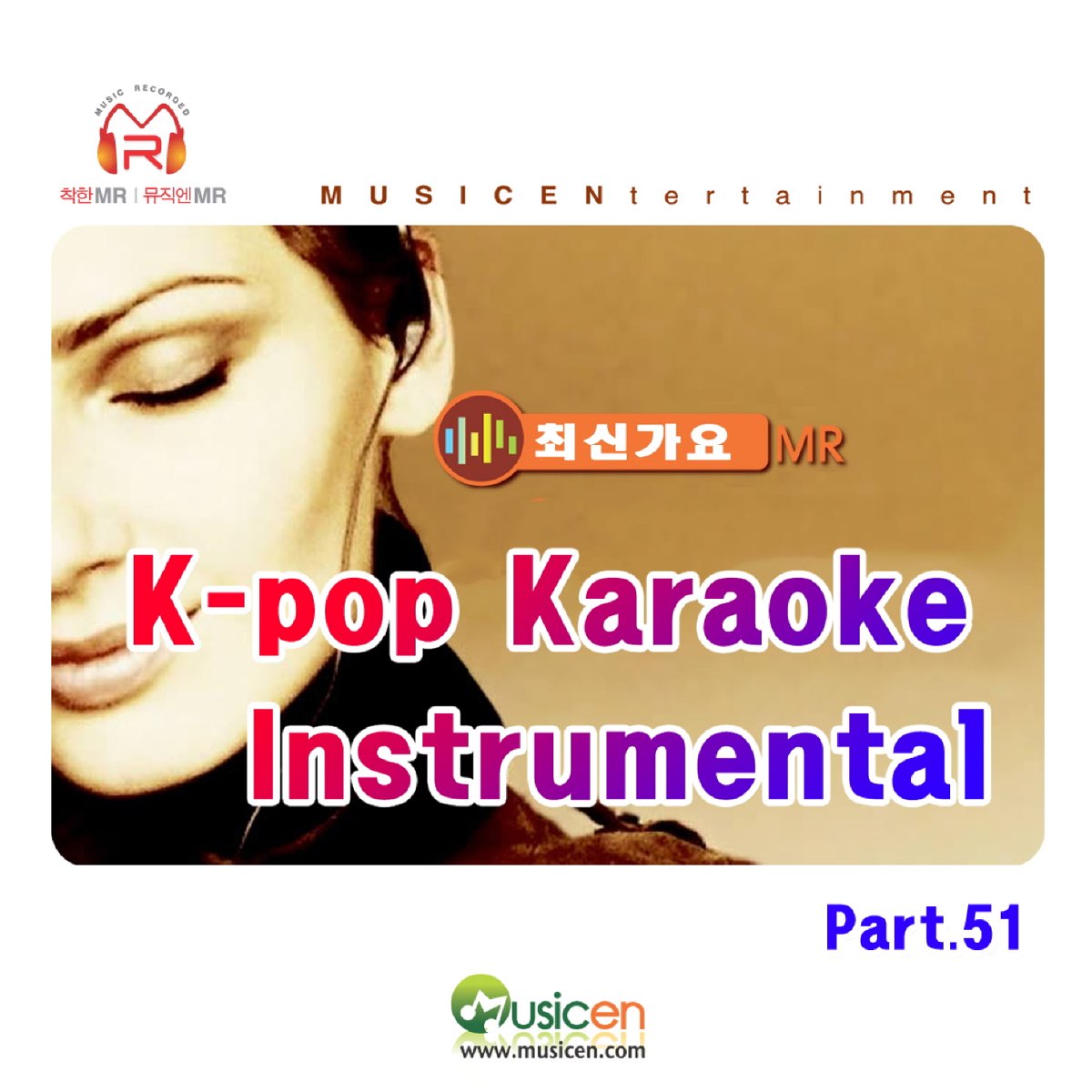 ‎KPop Karaoke Instrumental (가요 MR반주), Pt. 51 Album par Groove