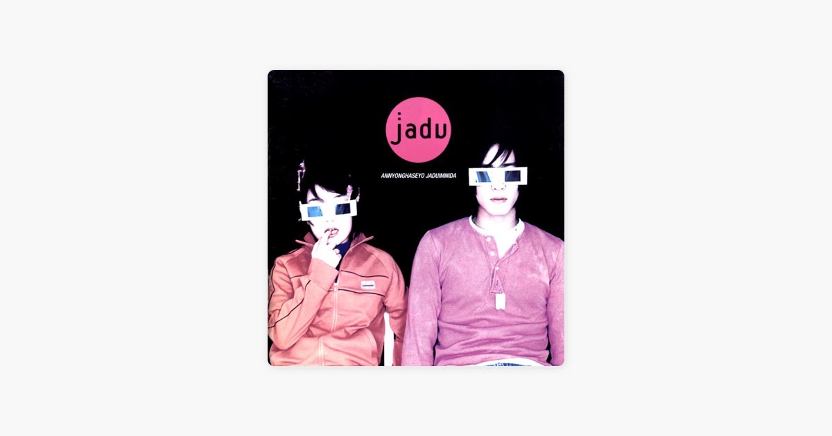 ‎잘가 - 더 자두의 노래 - Apple Music
