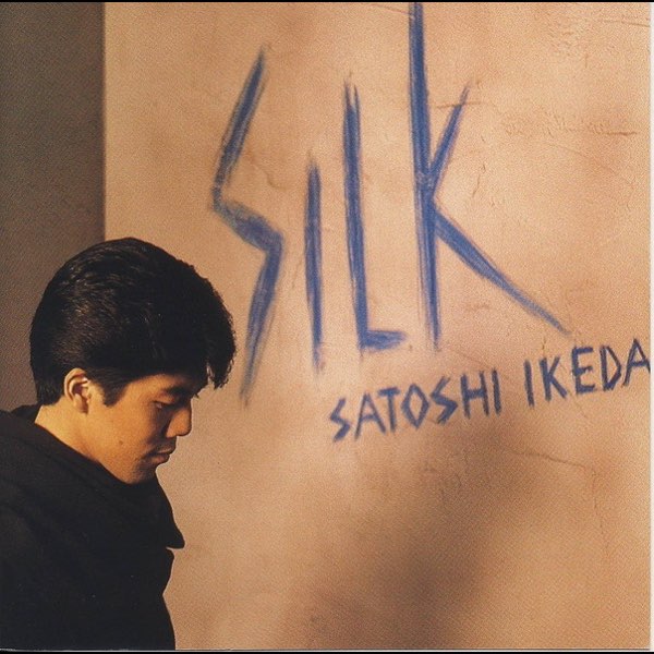 SILK - 池田聡のアルバム - Apple Music