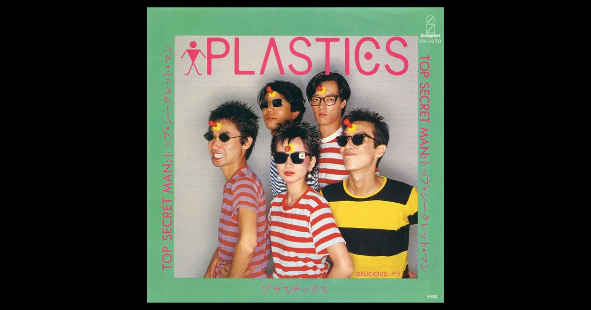 トップシークレットマン CD TOP SECRET MAN - Single - PLASTICSのアルバム - Apple Music