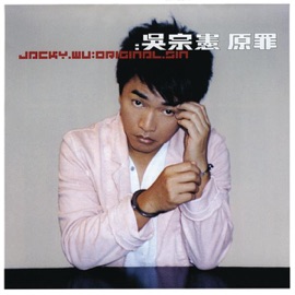 窗外 Jacky Wu