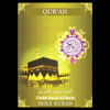 Qur'an, Holy Kuran - Cheikh Saoud Al Cherim