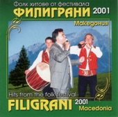 Filigrani Folk Festival - Macedonia 2001