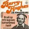 Ik wil op m'n kop een kamerbreed tapijt