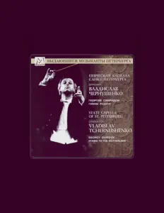 聆聽 State Capella Of St. Petersburg, Conductor: Vladislav Tchernushenko、觀看音樂影片、閱讀小傳、查看巡演日期等！