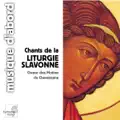 Grand Carême et nuit de Pâques: Hymne acathiste